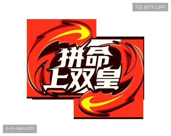 本周末巅峰对决：冠军争夺战一触即发