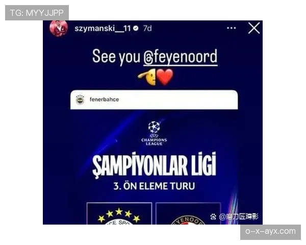 欧冠小组赛积分规则详解：关键积分如何决定球队晋级命运