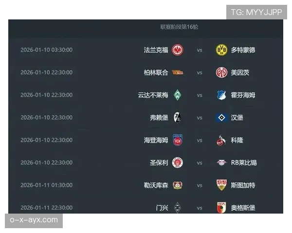 拜耳主场迎关键战，球迷盼球队终结低迷强势反弹